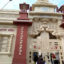 Kirti Mandir, Porbandar, Gujarat, India0