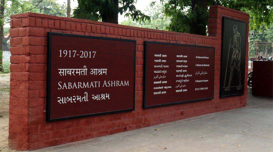 Sabarmati Ashram (Gandhi Ashram), Ahmedabad, Gujarat, India