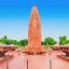 Jallianwala Bagh, Amritsir, Punjab, India