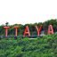 Nong Nooch Tropical Garden, Na Chom Thian, Pattaya, Thailand, Asia